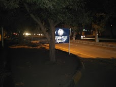 National Police Bureau islamabad