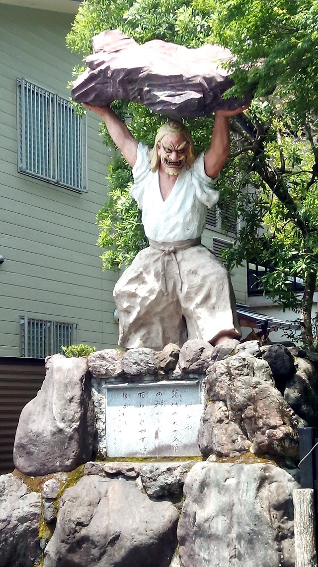Amanoiwato Shrine