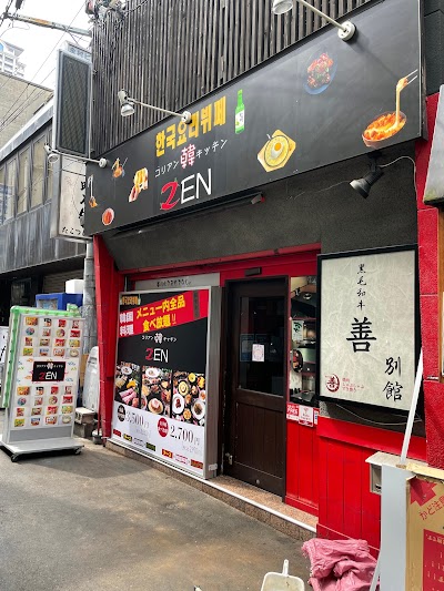 韓国料理 食べ放題専門店 コリアン韓キッチンZEN 天王寺店