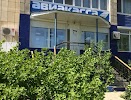 Фотография Дальневосточное авиационное агентство "Спектр Авиа Сервис", Вокзальная улица, Комсомольск-на-Амуре, Россия