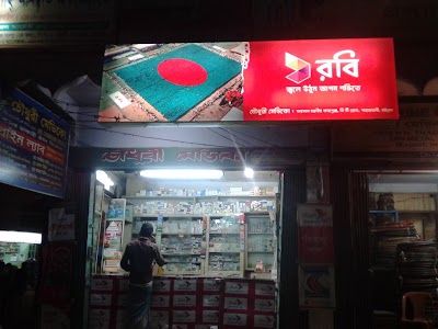 pharmacy