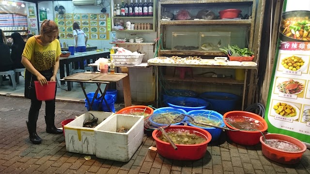 Temple Street Spicy Crabs