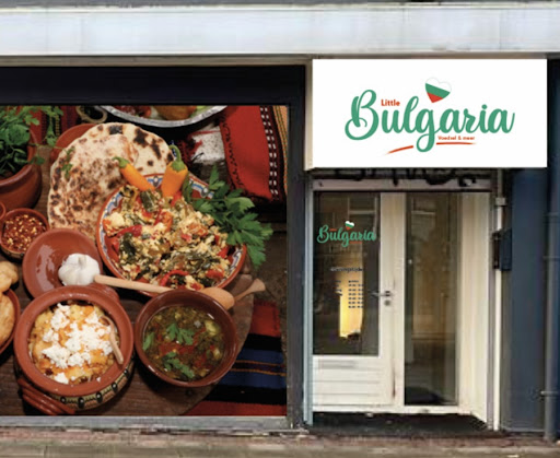 Supermarkt Little Bulgaria