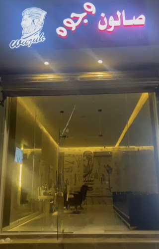 طريق الأمير فهد بن جلوي، حي النسيم، عرعر 73241