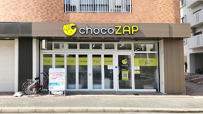 chocoZAP尾頭橋
