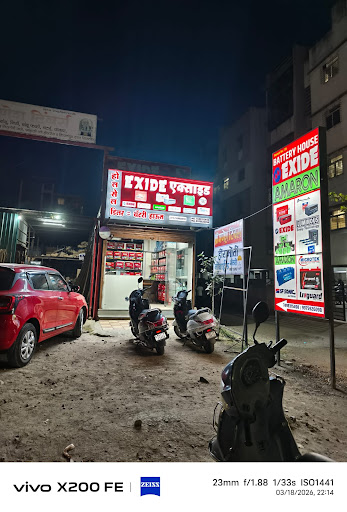EXIDE BATTERY HOUSE is a trusted battery and inverter shop offering a wide range of high-quality… post image