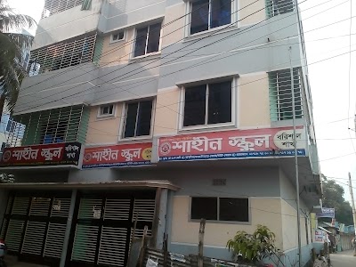 Photos of Saheen School Residential