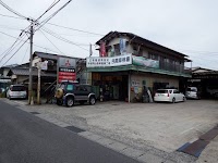 （有）福岡自動車