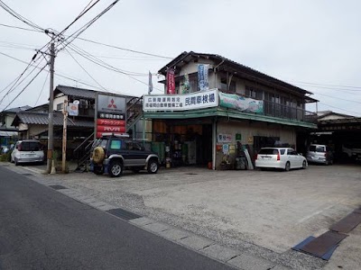 （有）福岡自動車