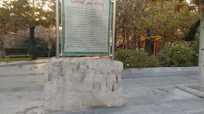 Photos of Kangan Park