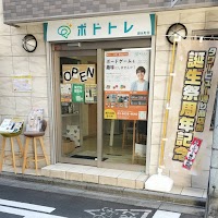 ボドトレ錦糸町校