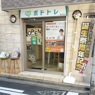 ボドトレ錦糸町校