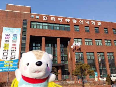 Photos of 한국방송통신대학교 강원지역대학