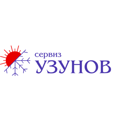 Photos of Service Uzunov - Air Conditioners, Refrigerators, Spare parts