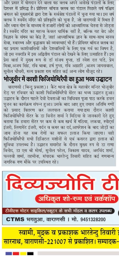 Best Physiotherapists