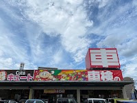 軽未使用車専門店 キュート 福山店