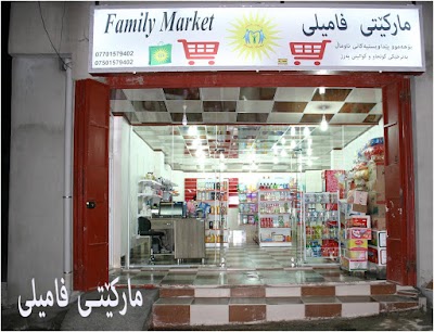 shopping-mall