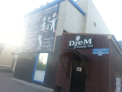 Photos of Джем/Karaoke pub Djem