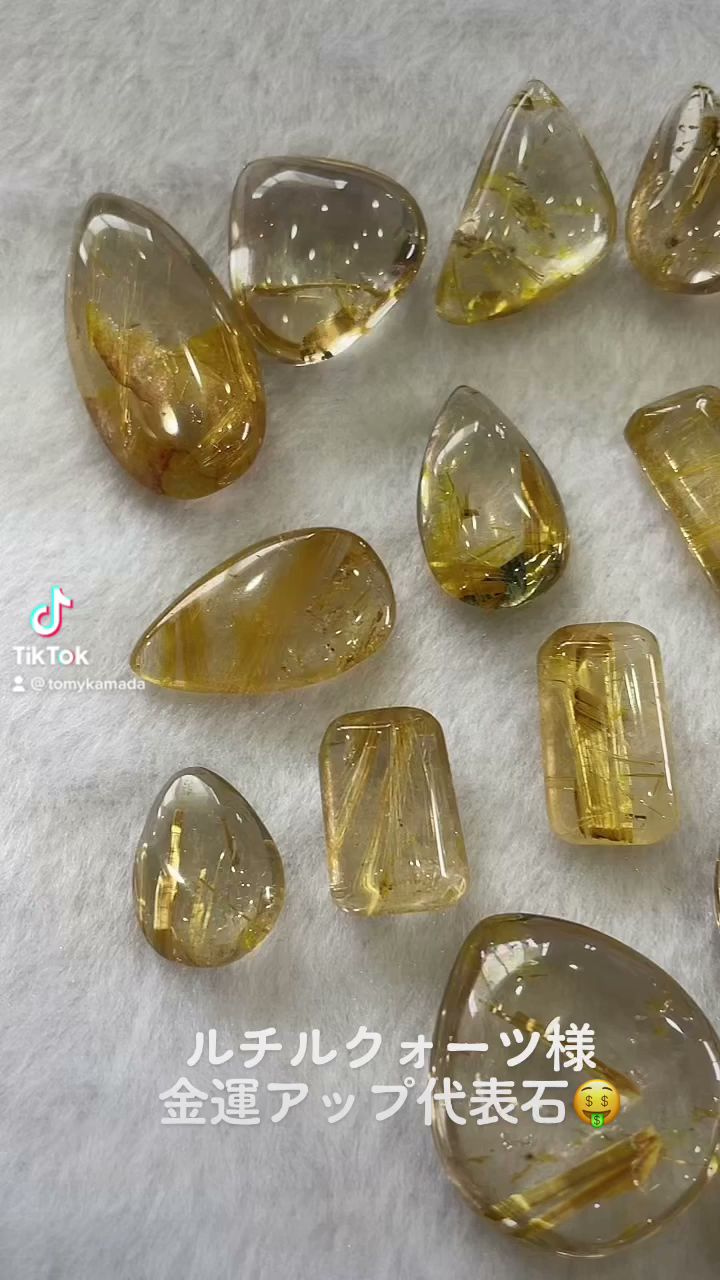 天然石shop 原石トミー