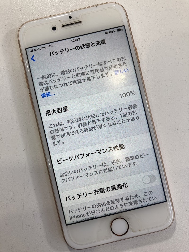 iPhone修理 買取 スマップル北九州小倉店