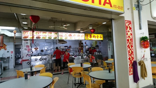 Outram Park Yahua Rou Gu Cha