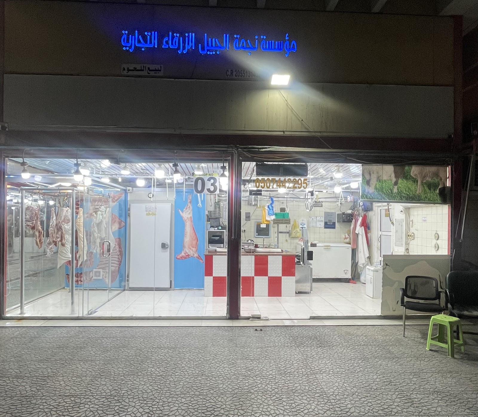 مطعم طعام زعفران SAFFRON SEAFOOD FAMILY RESTAURANT - صورة 4