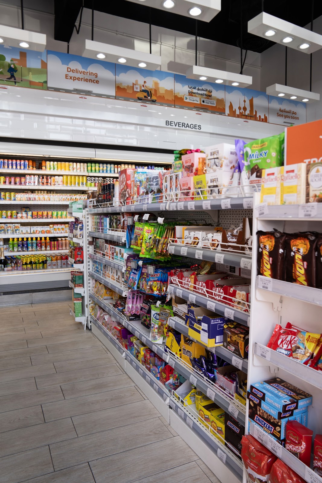 ترولي سعد العبدالله - صورة 2