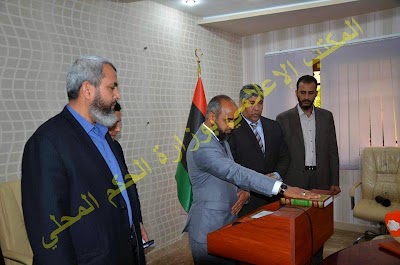 Photos of Sabratha Media Center