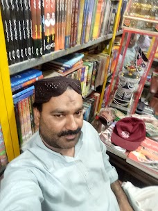 Asad Book Depot (اسد بڪ ڊپو) hyderabad