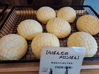 パン工房らぱんだ