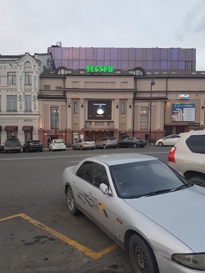Photos of Ussuri