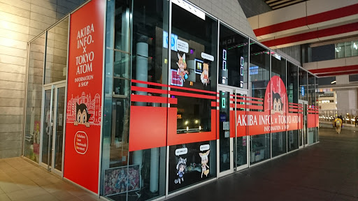 Akiba Info Chiyoda Destimap Destinations On Map
