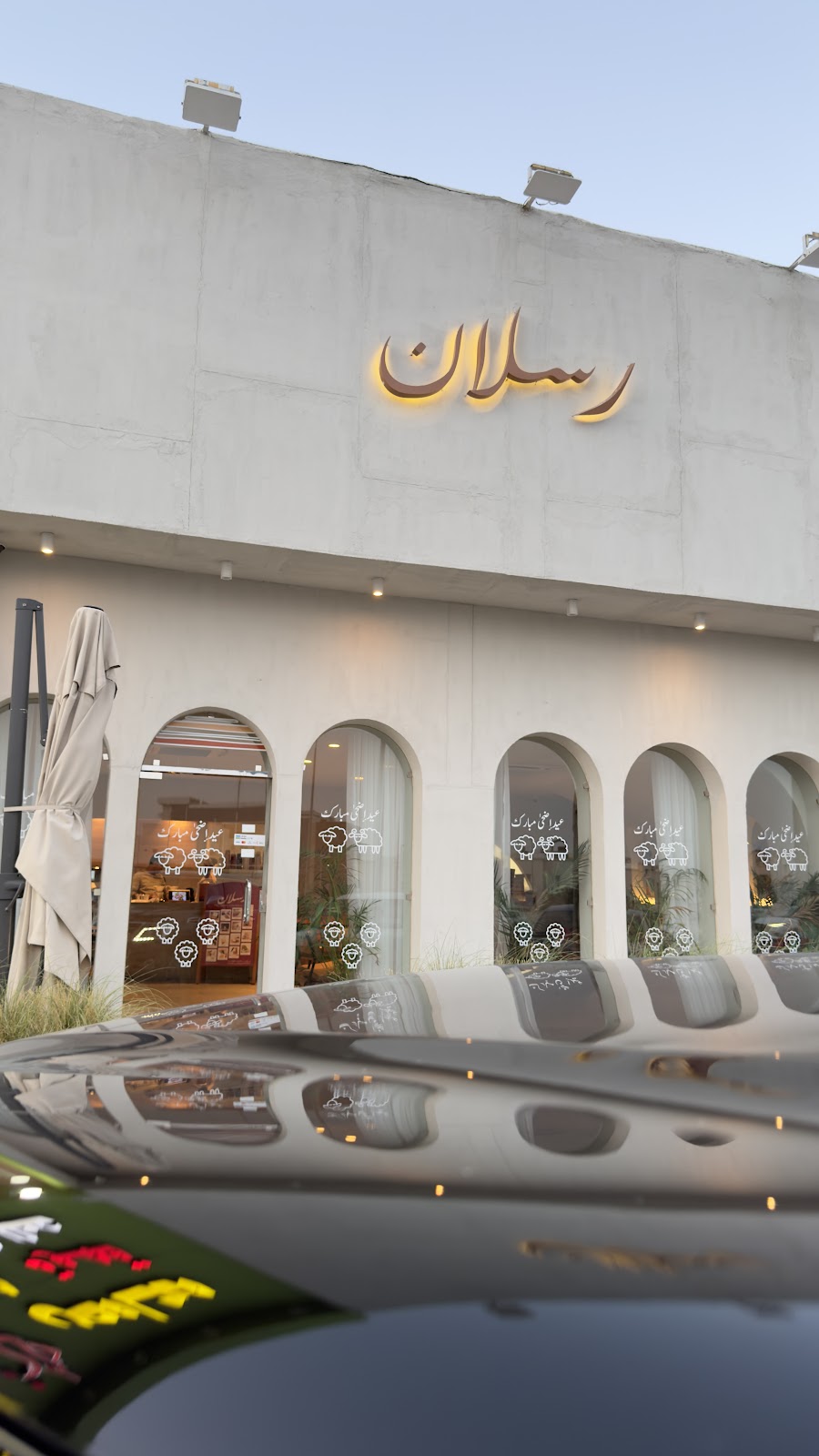 La Terrasse - صورة 5