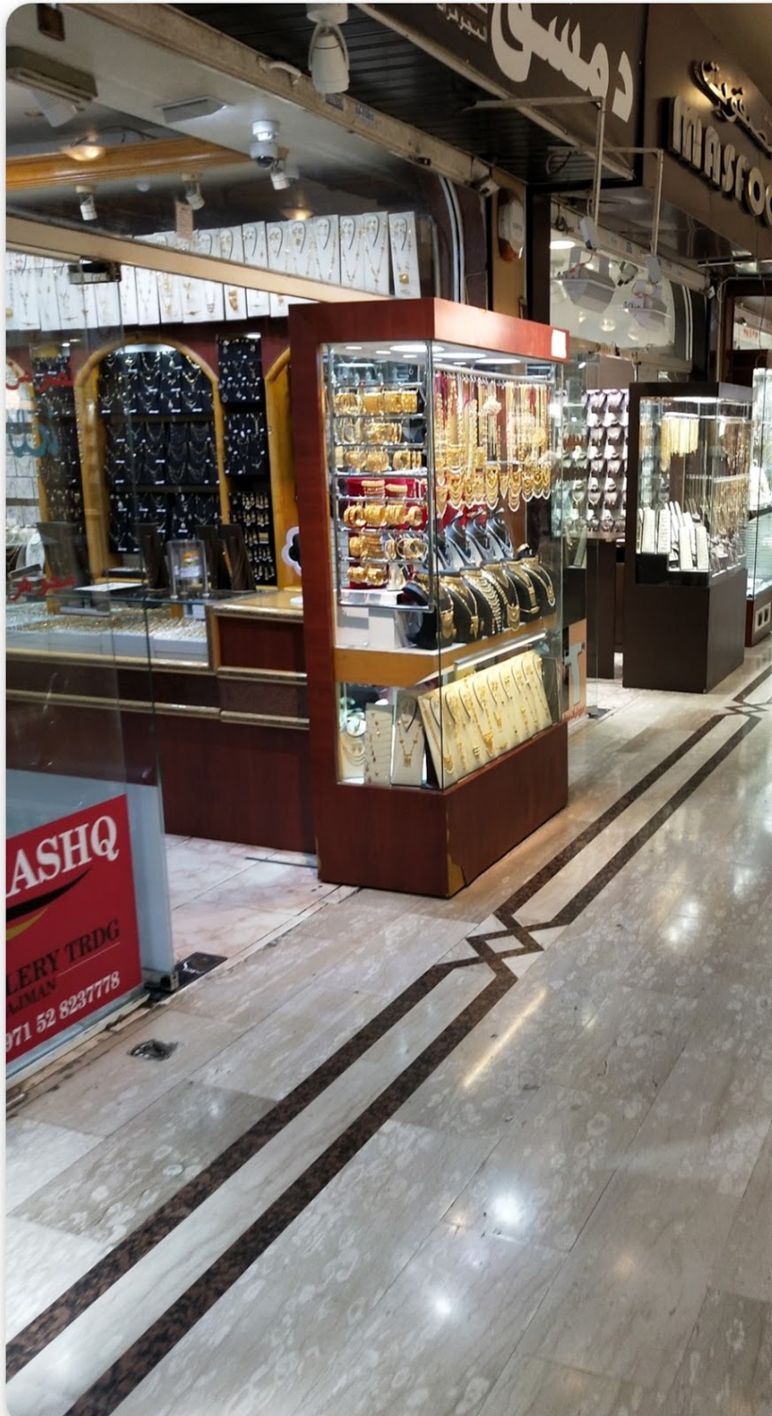 Demashq jewellery مجوهرات دمشق - صورة 2