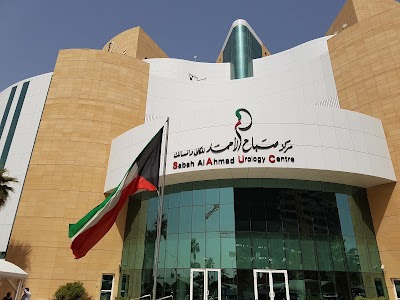 Photos of Sabah Al-Ahmad Urology Centre
