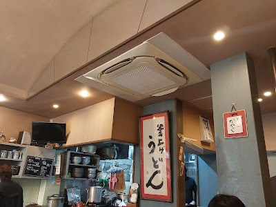 釜上げうどん二葉