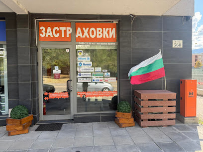 Застраховки Младост 1а / Insurance Mladost 1a