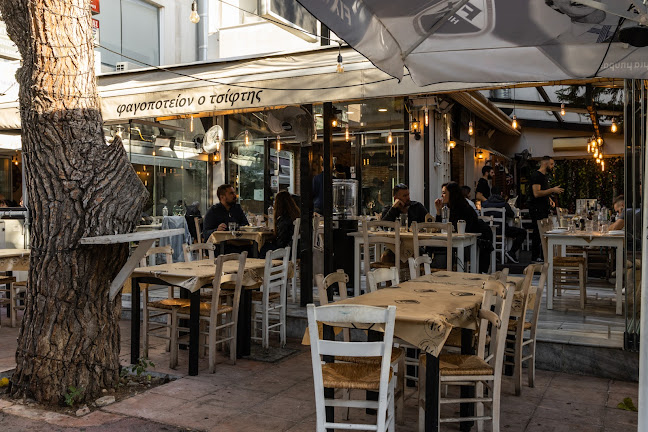 Ο Τσίφτης Φαγοποτείον