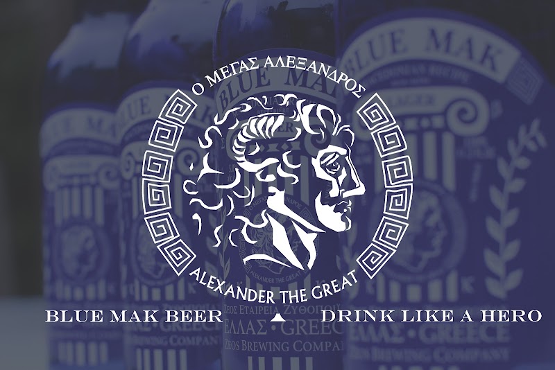 Blue Mak Beer photo 3