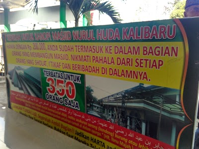 Photos of Masjid Nurul Huda Kalibarumanis
