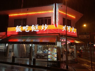 photo of Aqueen Hotel Balestier