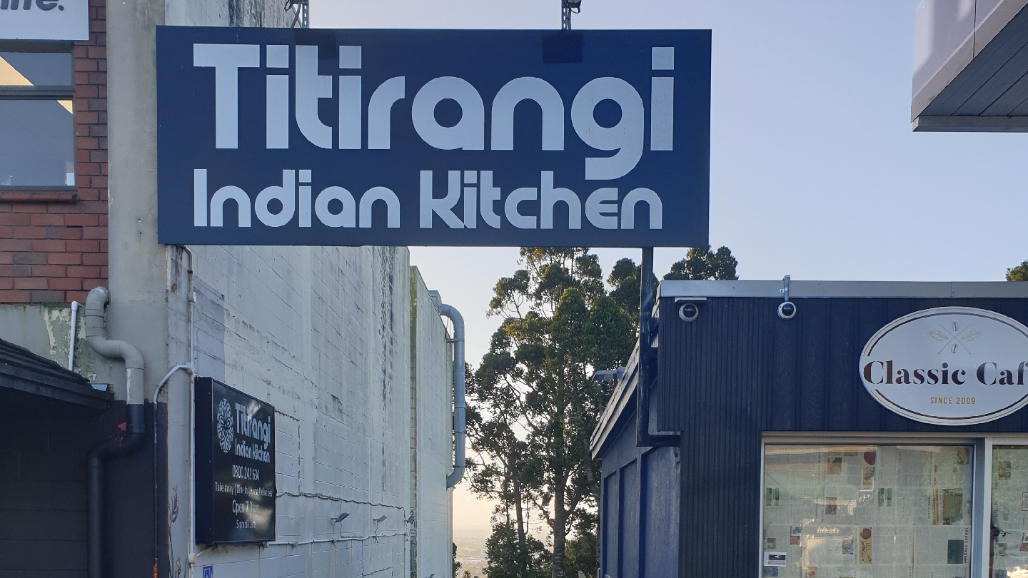 Titirangi Indian Kitchen — photo 1