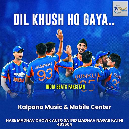 India beats Pakistan in T20 World Cup 2026 post image