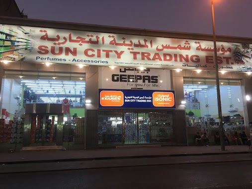 SunCity Trading Establishment, Author: Hussain Al Haddad