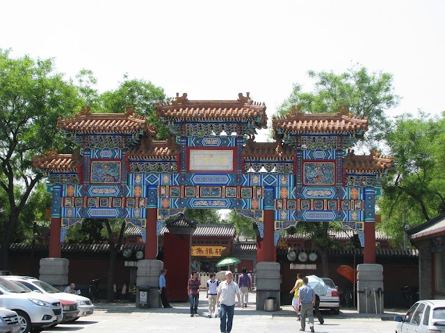 Lama Temple