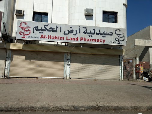 Pharmacy Land Hakim, Author: Rami - MUFC