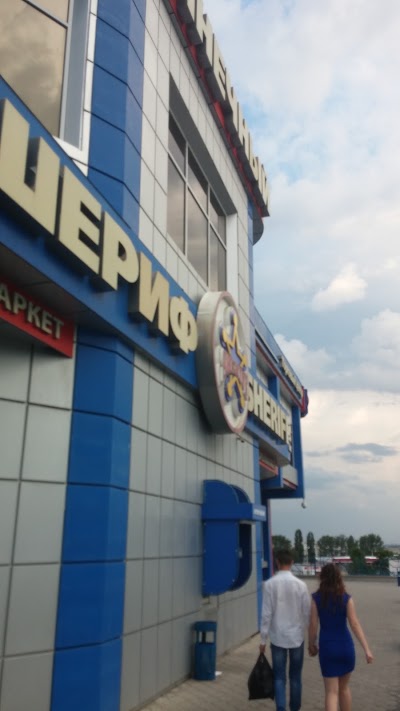 Photos of Agroprombank ATM