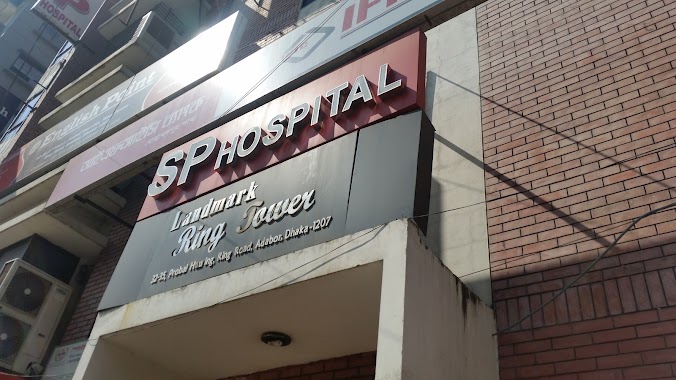 SP Hospital, Author: Adil Mahmud