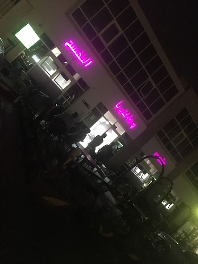 Photos of مقهى و كافتيريا البنفسج