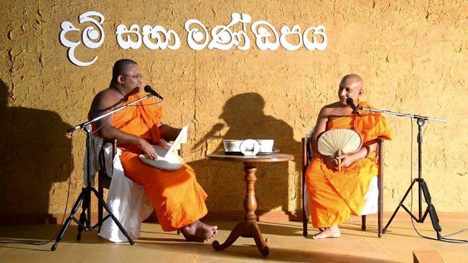 Upaliwanshikaramaya, Author: ගිගුම්මඩුවේ විමලබුද්ධි හිම් buddhi thero බ්ලොග් අඩවිය